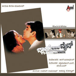 Yaake Badidadthi Thamma