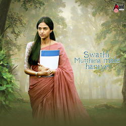 Prerana Theme Music