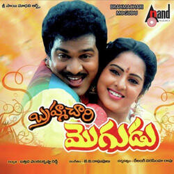 Pattanu Guru