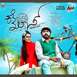 Intha Durulara Naduve