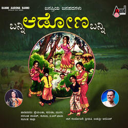 Mangalarthi Belagiro
