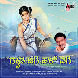 Baala Badadaara