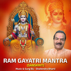 Ram Gayatri Mantra