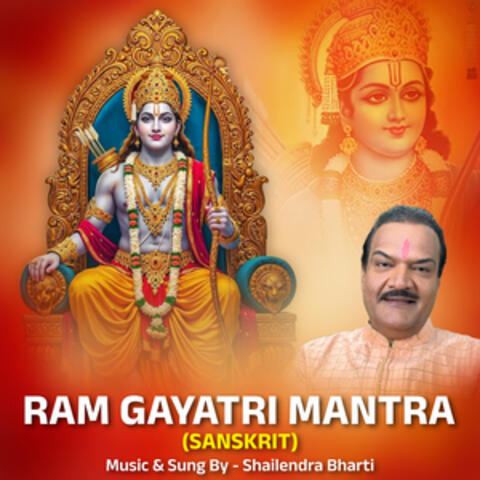 Ram Gayatri Mantra