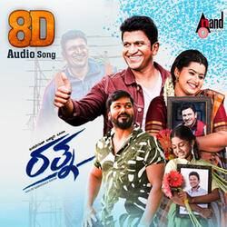 Ninna Kangalu Naanenamma 8D Audio Song