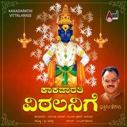 Daasara Santhara