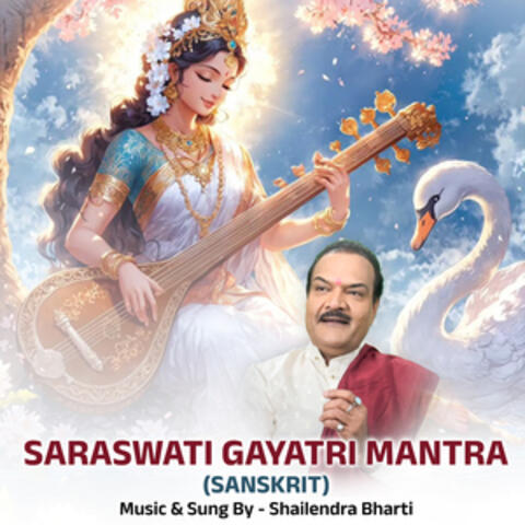 Saraswati Gayatri Mantra