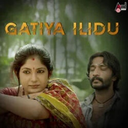 Gatiya Ilidu - 8D Audio Song