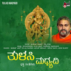 Ram Naam