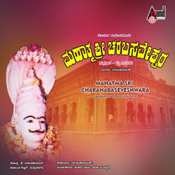 Yaarendu Bannisalli