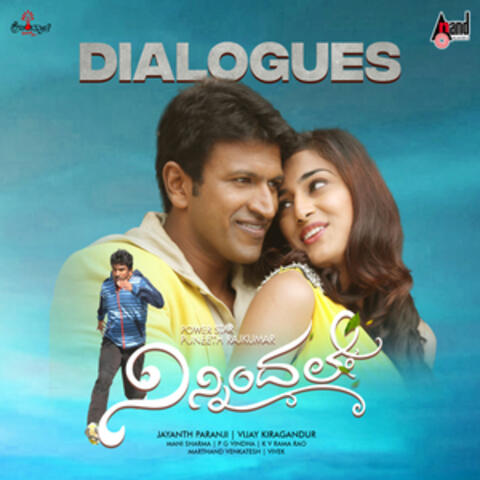 Ninnindale Dialogues