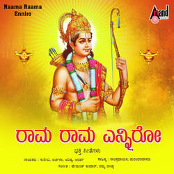 Sreejatha