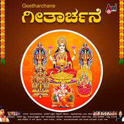 Dakshina Kannadanaadu