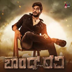 Maja Maja 8D Audio Song