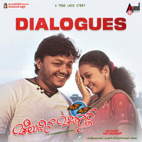 Cheluvina Chiththara Dialogues