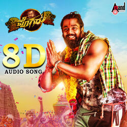 Bande Bathale 8D Audio Song