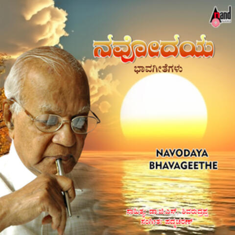 Navodaya