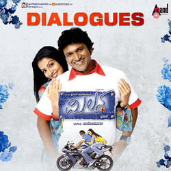 Ee Aar Thinglu Neenu nan