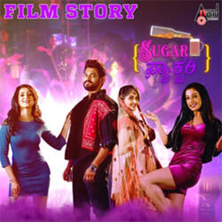 Byadadha Bhavne 8D Audio Song