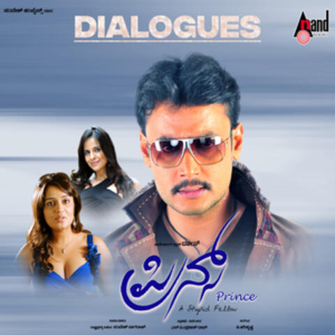 Prince Dialogues