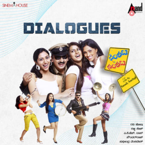 Venkata in Sankata Dialogues