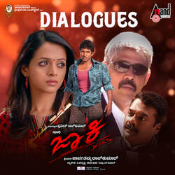 Devru Nanage Antha Eastman
