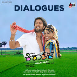 Ivange Graha Gathi Sandagilvanthe