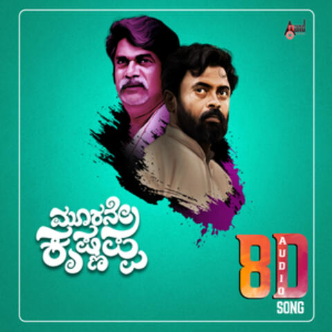 Moorane Krishnappa 8d Audio Song