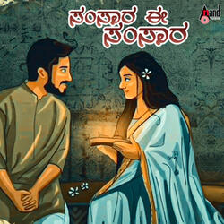 Aayithene Aayithene Anthare Ivru