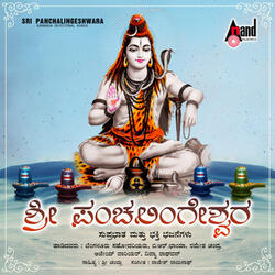 Panchalinga Darshana