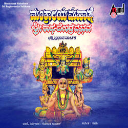 Mantralaya Mahathme Sri Raghavendra Vaibhava