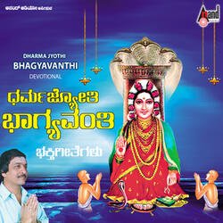 Mutthinarathi