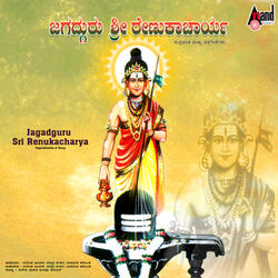 Parama Paavana Manthra