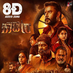 Punyathma 8D Audio Song