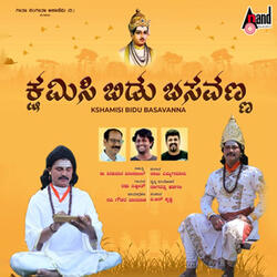 Kshamisi Bidu Basavanna