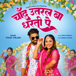 Chand Utaral Baa Dharti Pe