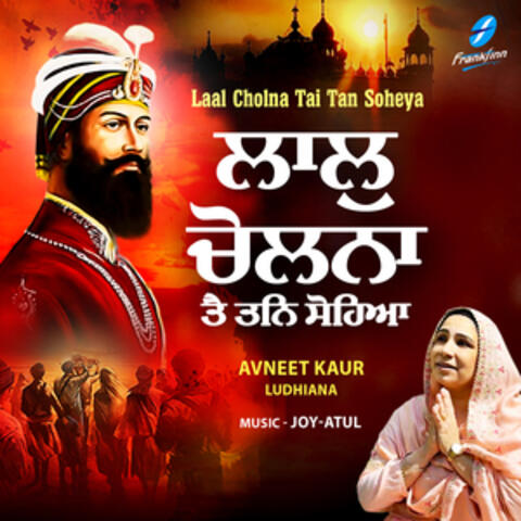 Laal Cholna Tai Tan Soheya