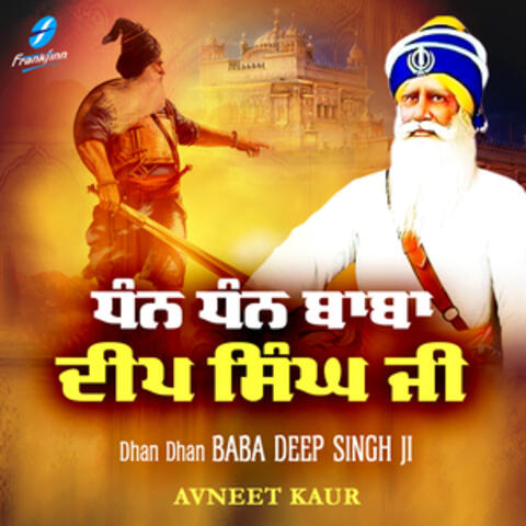 Dhan Dhan Baba Deep Singh Ji