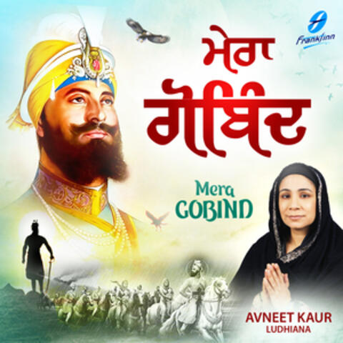 Mera Gobind