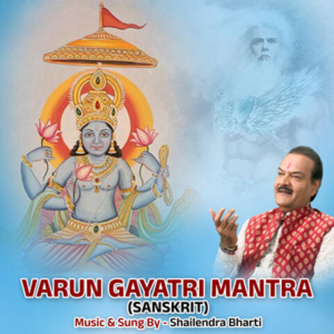 Varun Gayatri Mantra