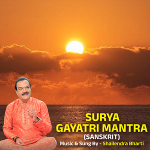 Surya Gayatri Mantra