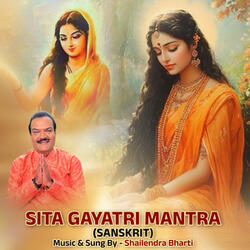 Sita Gayatri Mantra