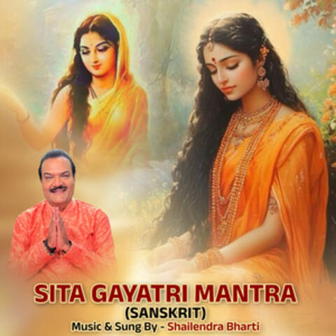 Sita Gayatri Mantra
