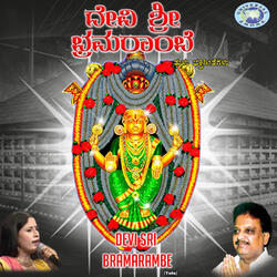 Malligeda Puvade