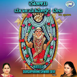 Bhakthide Kai Mugipe