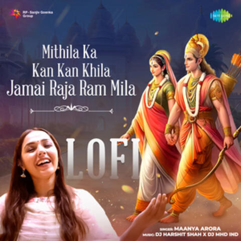 Mithila Ka Kan Kan Khila Jamai Raja Ram Mila
