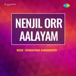 Oruvar Vaazhum Aalayam