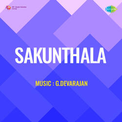 Sanku Pushpam