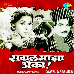 Kuni Churdil Phool Gulabi