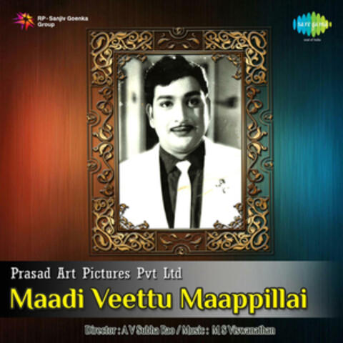 Maadi Veettu Maappillai (Original Motion Picture Soundtrack)